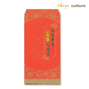 香水紅禮袋20K/50入 紅包 象球【金玉堂文具】 歷史價格詳細信息