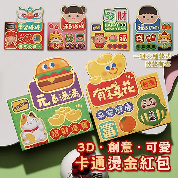 【超值組】創意透光繪圖貼套組 (A4款) 2入組+可水洗蠟筆36色+24色贈圖畫本(50頁) 歷史價格詳細信息