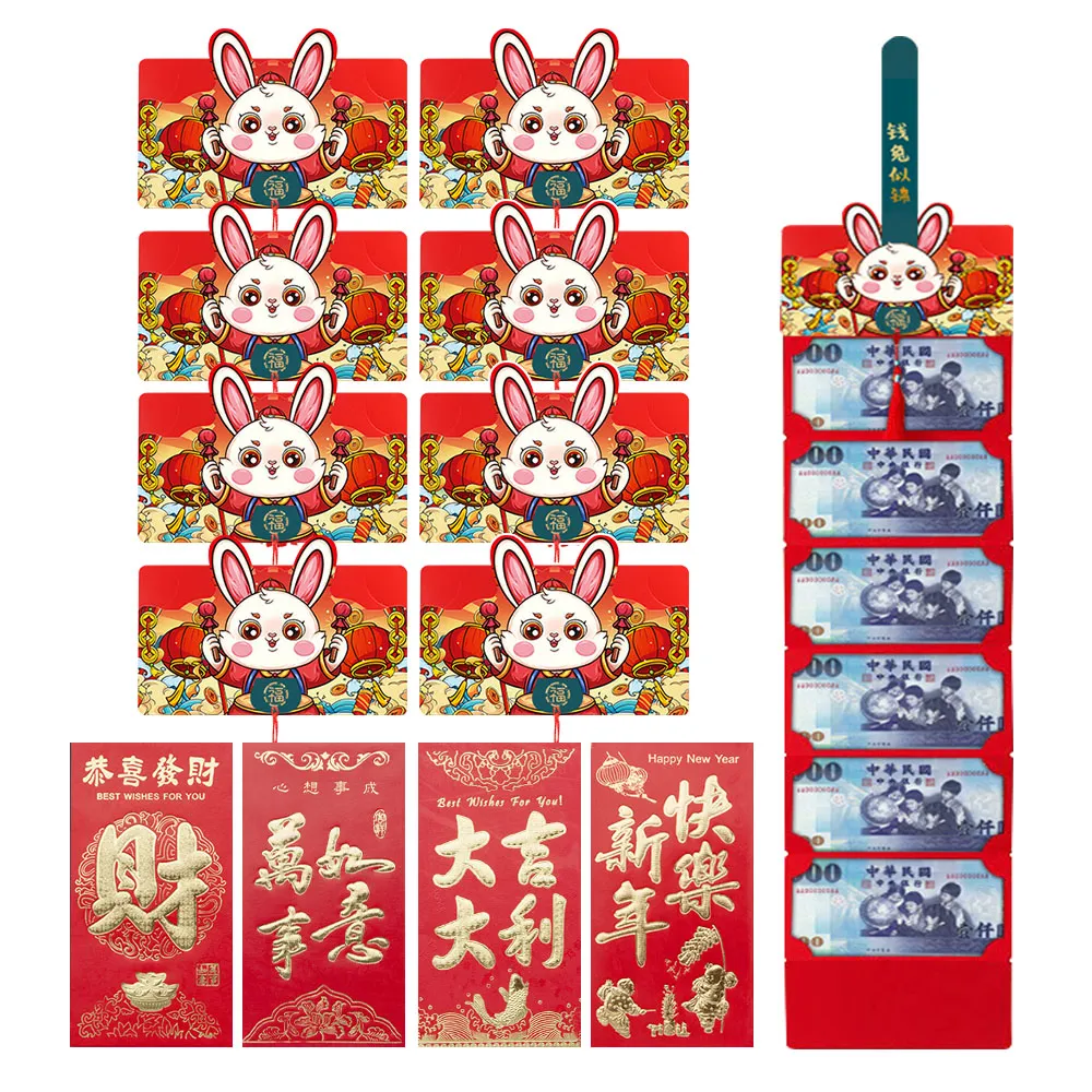 【錢兔似錦｜兔年摺疊造型紅包袋】(2入/組)－加贈６入吉祥紅包 歷史價格詳細信息