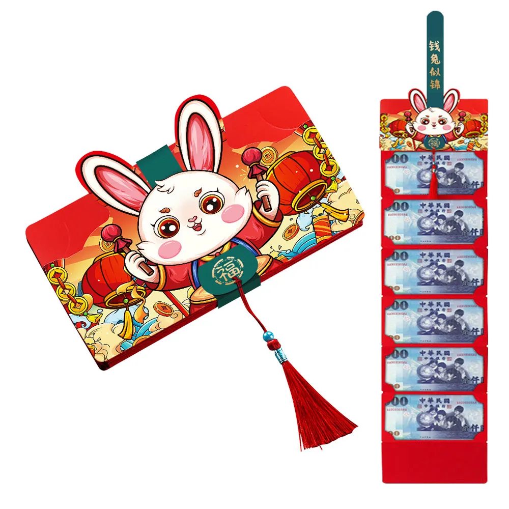 【大展鴻兔｜兔年摺疊造型紅包袋】(2入/組)－加贈６入吉祥紅包 歷史價格詳細信息