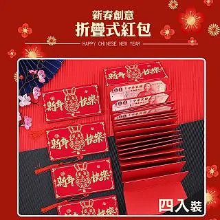 【COMET】創意加厚燙金紅包袋6入x2組-恭喜發財款(TJHB-G01) 歷史價格詳細信息