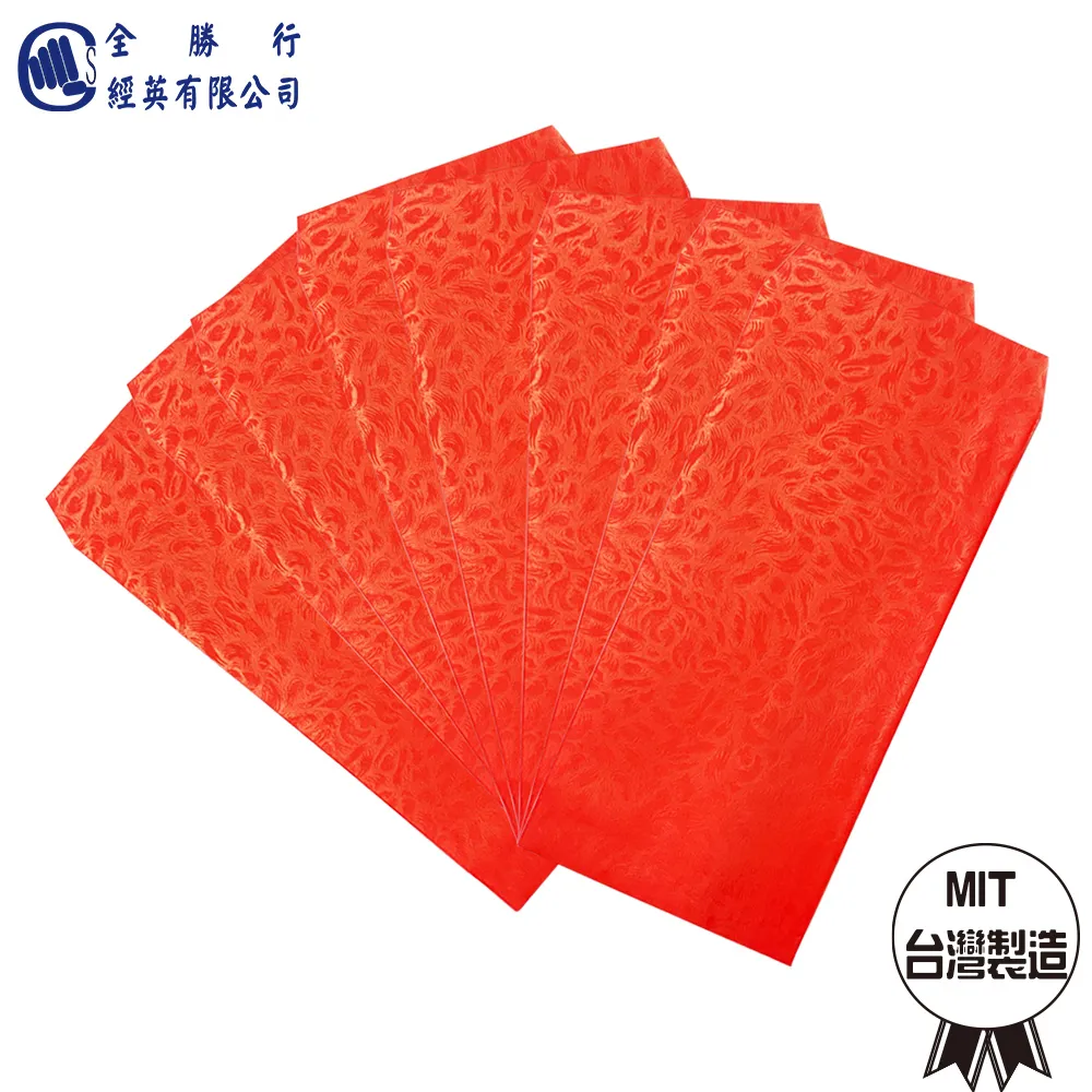 鳳尾紋香水紅包袋50入【小北百貨】 歷史價格詳細信息