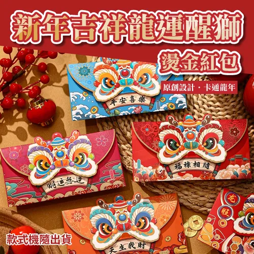 吉祥物醒獅虎巨大款國風積木拼裝益智玩具成年高難度立體拼圖擺件 歷史價格詳細信息