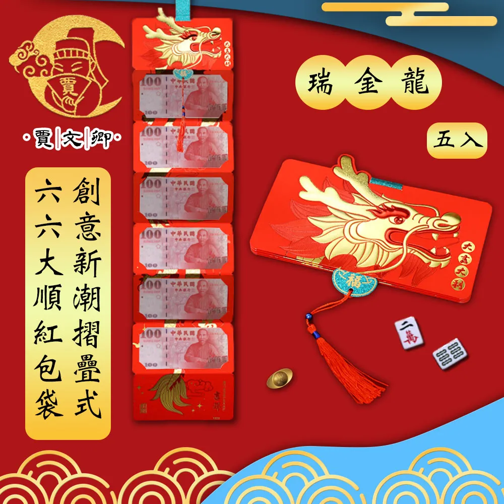 大創意：五千年來改變世界的科學大發現 歷史價格詳細信息