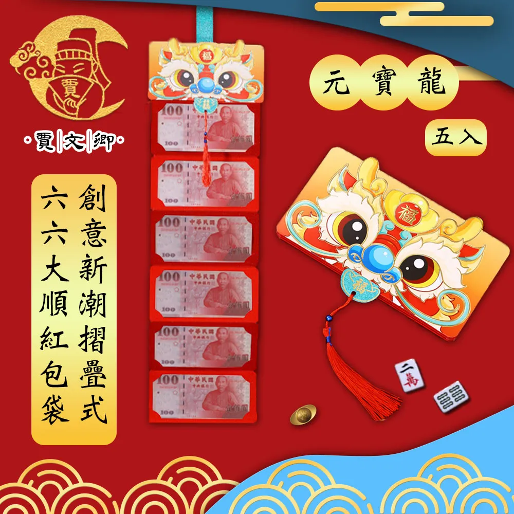 大創意：五千年來改變世界的科學大發現 歷史價格詳細信息