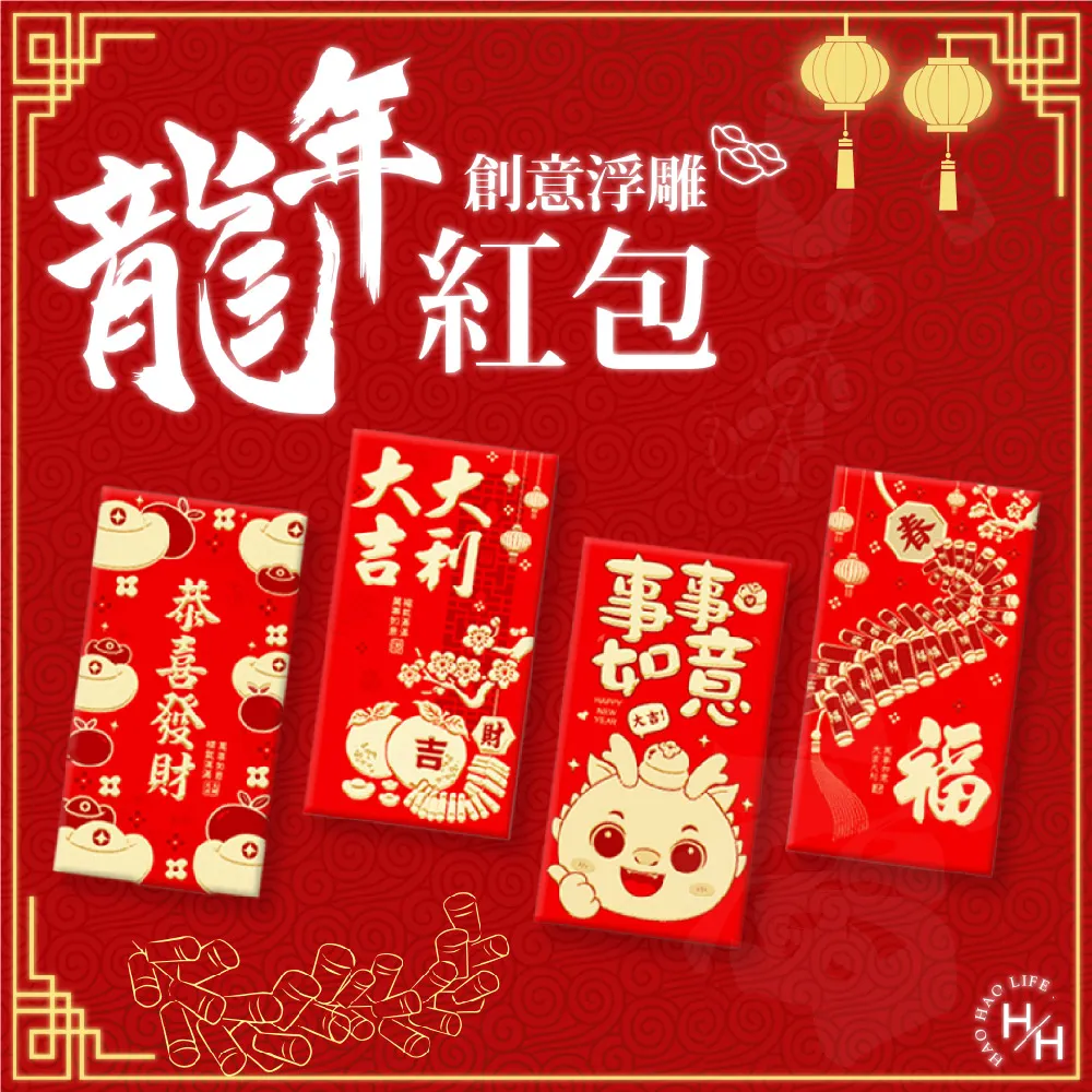 任-福氣富貴黃金蒸魚卵(180g/包) 歷史價格詳細信息