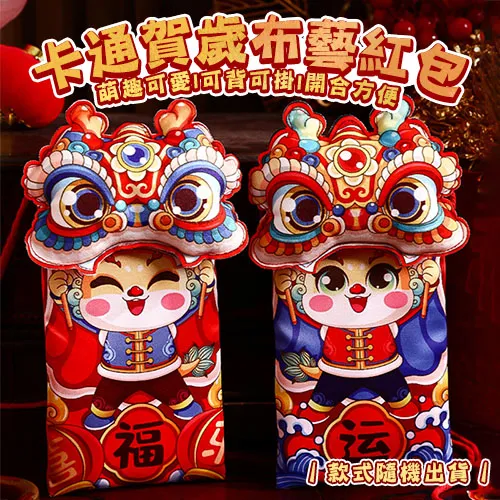 Q龍年2024年過年福字帖植絨布大門掛件裝飾福字門貼客廳新年佈置 歷史價格詳細信息