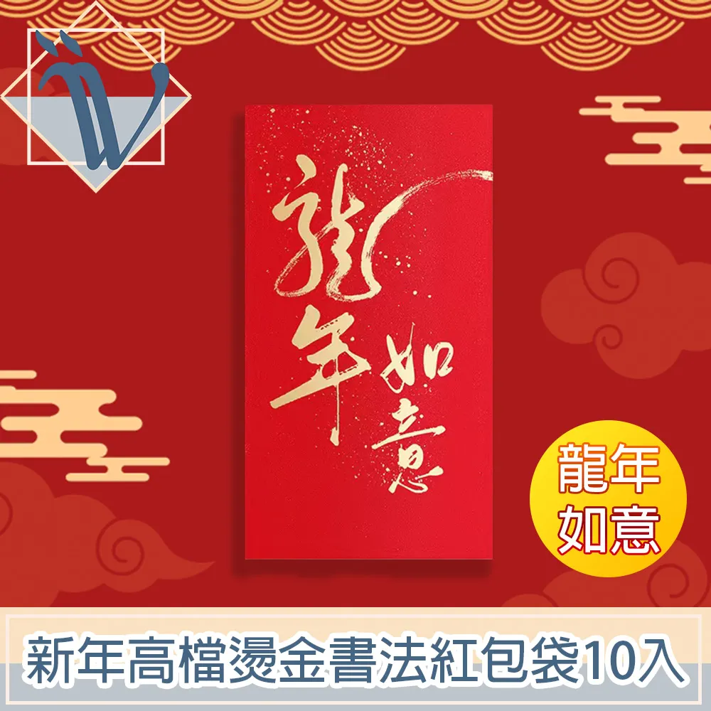 金龍如意玄壇真經-精裝 978957-785672-2 yulinpress育林出版社 歷史價格詳細信息