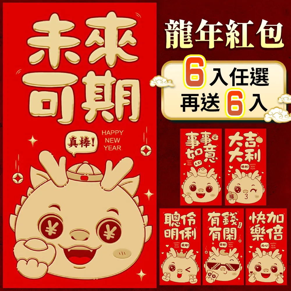 限時下殺金龍正裝領帶 古早國風領帶 刺繡龍領帶 8CM領帶 男領帶（滿599元免運） 歷史價格詳細信息