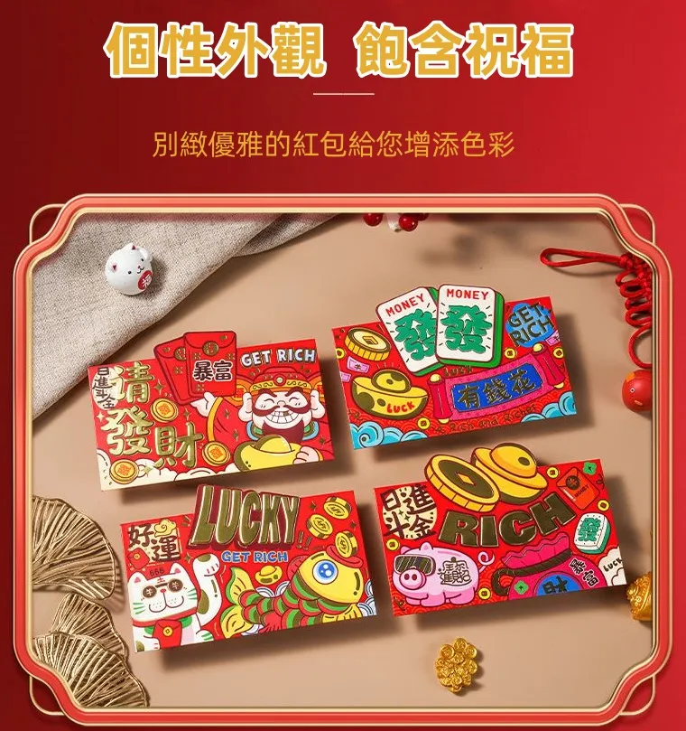 蛇年紅包袋手作彷千萬兩金 歷史價格詳細信息