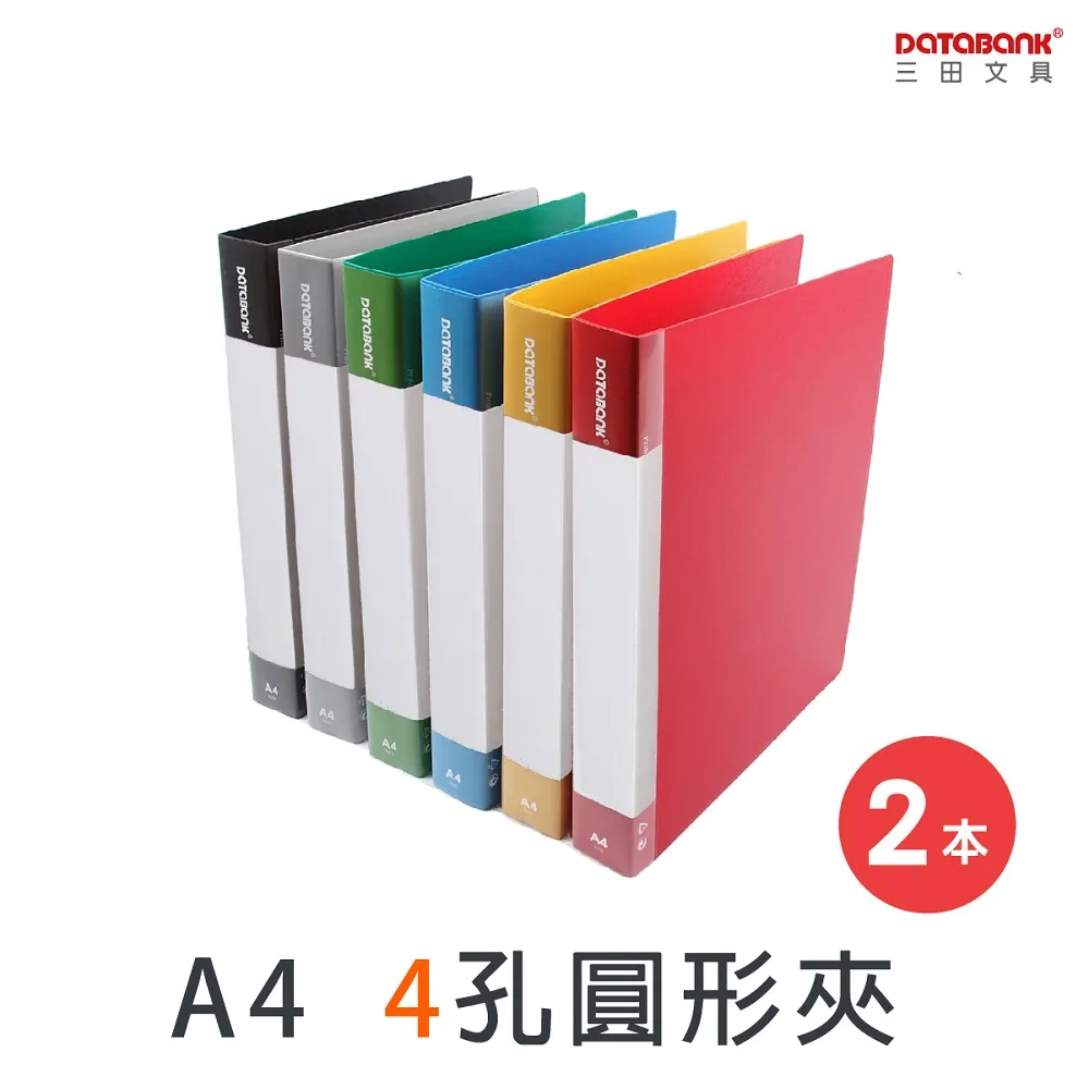 A4 標準型4孔夾資料夾 / 649-49 / 30本 歷史價格詳細信息