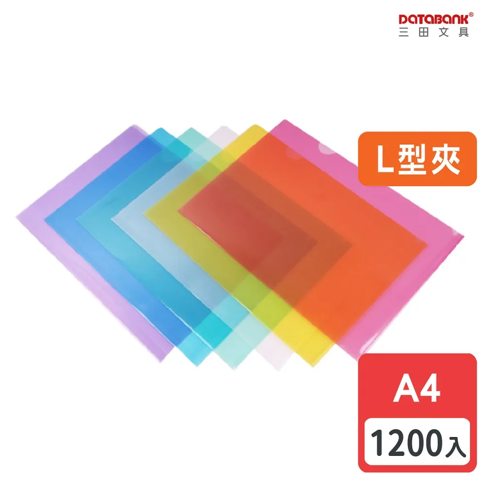 A4/L型文件夾/附名片袋/ 9001N-10 /20個/包 歷史價格詳細信息