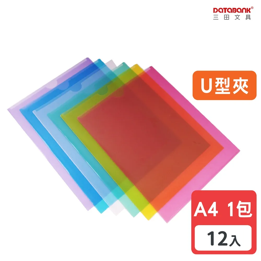 《U310 A殼 粉色》←規格外殼 聯想 U410 U310 A殼 B殼 C殼 D殼 灰黑 紅 藍 筆電 全 歷史價格詳細信息