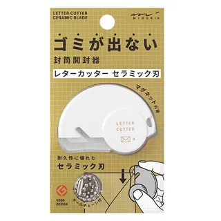 日本 MIDORI《陶瓷刀片拆信刀》 歷史價格詳細信息