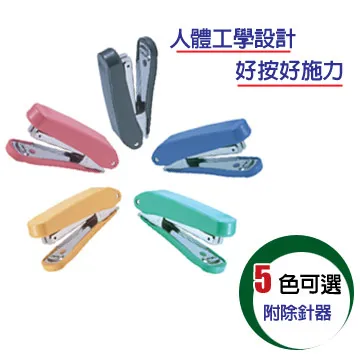 PLUS 普樂士 10號 訂書針 釘書針 200小盒 /組 30-111 歷史價格詳細信息