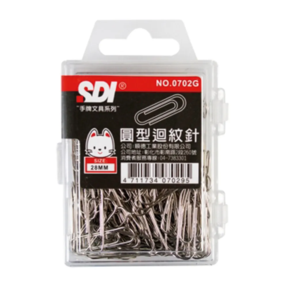 SDI  / 0702B / 圓型迴紋針 (28mm)【100圖書文具生活館】 歷史價格詳細信息