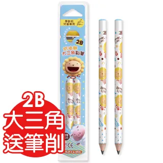 奶油獅 學齡前鉛筆 NO.50/4 附筆削 2B/一小盒4支入(定60) 學齡前兒童專用大三角鉛筆 歷史價格詳細信息