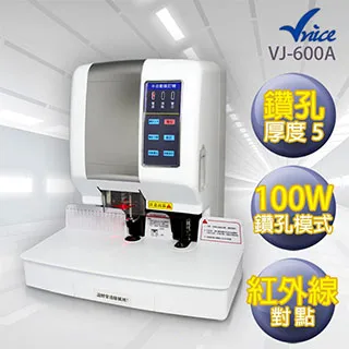 Vnice-VJ-600A 鑽孔裝訂機 歷史價格詳細信息