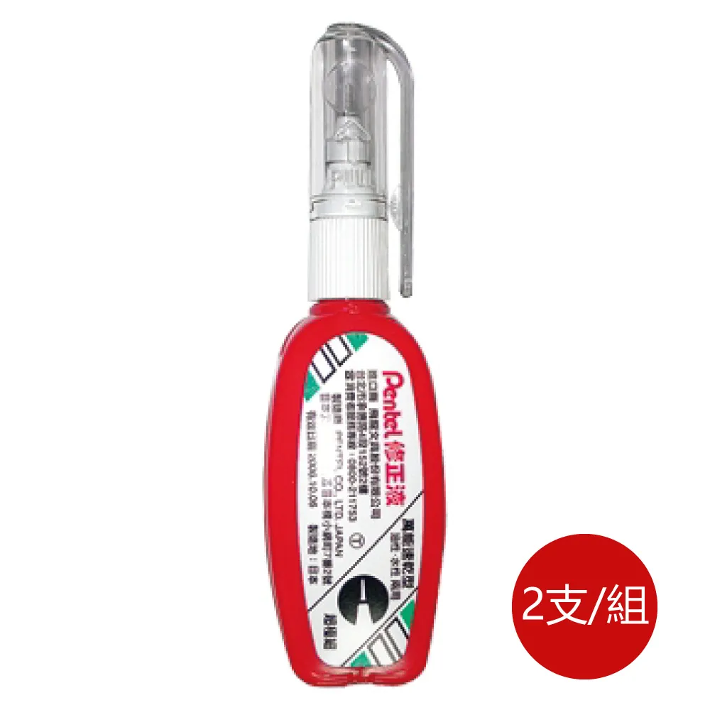 PENTEL 飛龍 速乾 卡式毛筆 自然水筆 淡墨  中字 極細字 墨筆 毛筆 補充墨管  【金玉堂文具】 歷史價格詳細信息