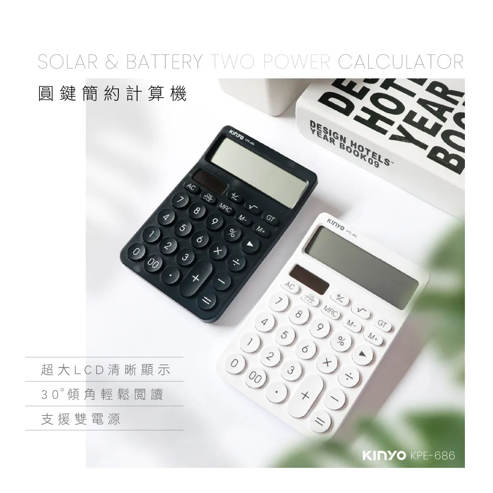 【KINYO】12位元計算機 (KPE-682) 歷史價格詳細信息