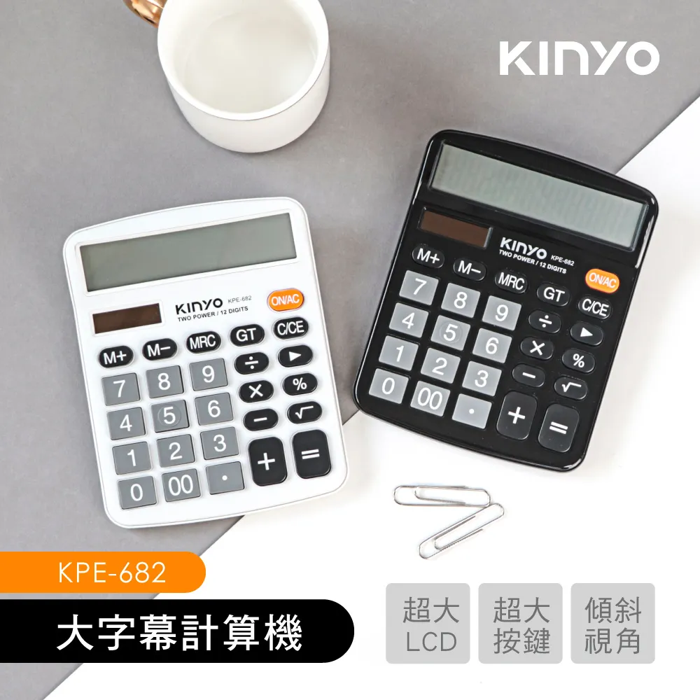 KINYO 12位元計算機KPE683 歷史價格詳細信息