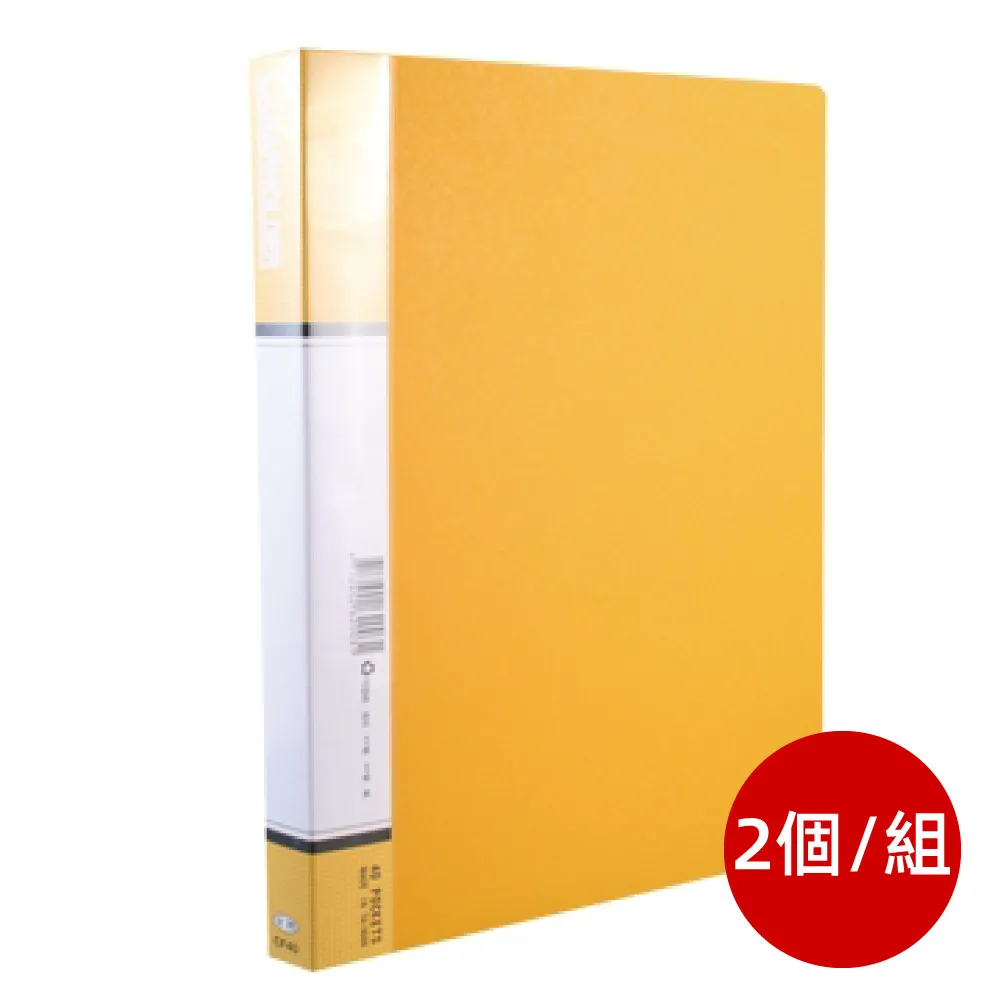 全勝CHUNG SENG PP40頁資料簿CF40/黑/A4/有內紙/2本/組 歷史價格詳細信息