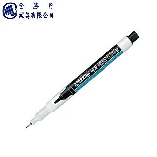 【雄獅】雄獅奇異筆 細奇異筆 紅 黑 咖啡 粉 紫 棕 綠 藍 黃 澄 NO.600 歷史價格詳細信息