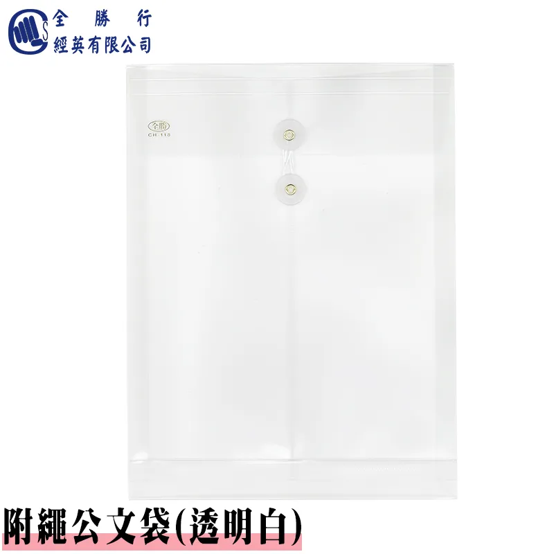 全勝 A4直式附繩立體文件袋 --透明綠(12個) 歷史價格詳細信息