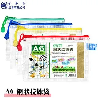 (A6)拉煉流沙手帳本 網紅筆記本 日記本 復古筆記本 手帳筆記本 收納冊帳本 獨角獸 手帳本 抖音網紅-鑫星精選 歷史價格詳細信息