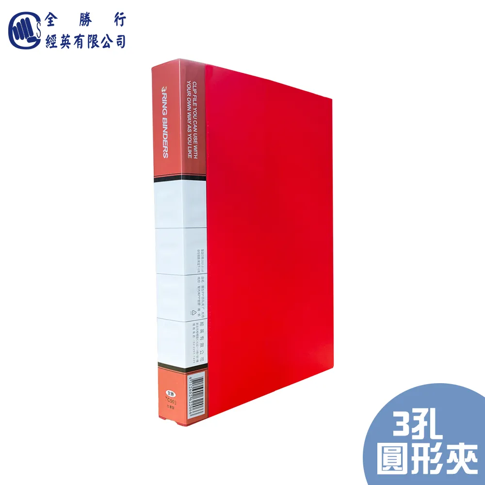 【全勝】三層公文架-附鐵支柱8支(H709/收納架/公文架/文件架/資料架) 歷史價格詳細信息