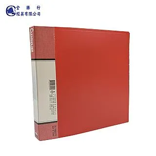 全勝 PP 20張資料簿--藍色 歷史價格詳細信息