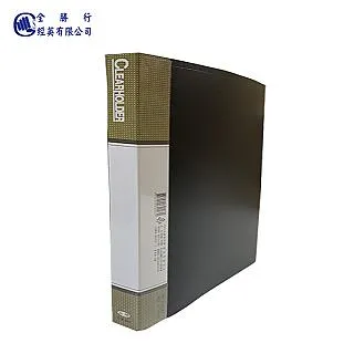 全勝 PP 40張資料簿--黑色 歷史價格詳細信息