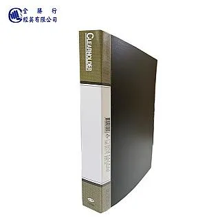 全勝 PP 60張資料簿--藍色 歷史價格詳細信息