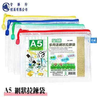 全勝 A5 雙環筆記本(2本) 歷史價格詳細信息