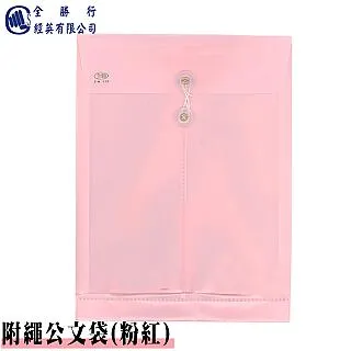 全勝 A4直式附繩立體文件袋 --透明綠(12個) 歷史價格詳細信息