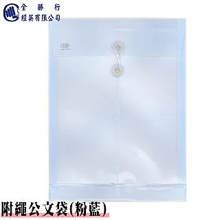 全勝 A4直式附繩立體文件袋 --透明綠(12個) 歷史價格詳細信息