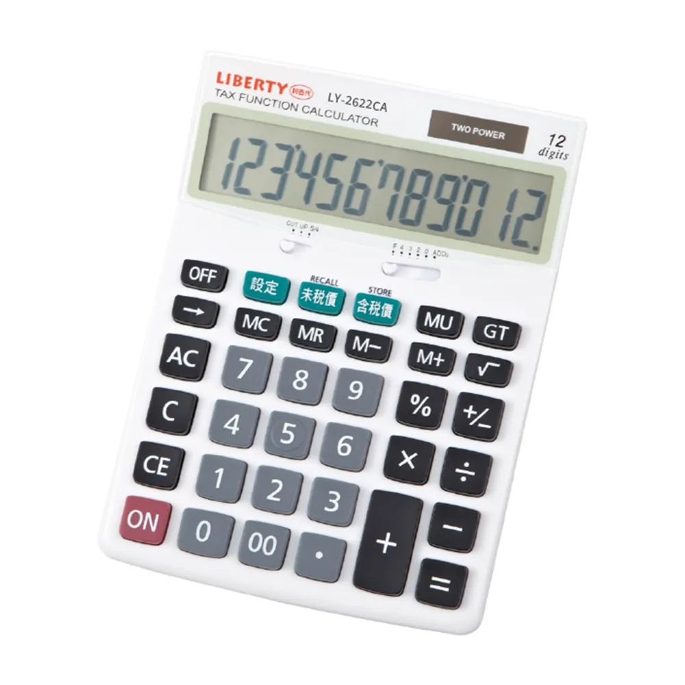 【利百代】12位元計算機 LY-2622CA 歷史價格詳細信息