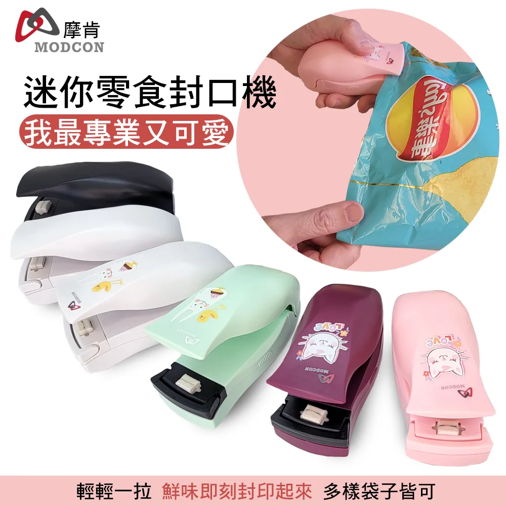 台榮精萃質感收納盒 歷史價格詳細信息