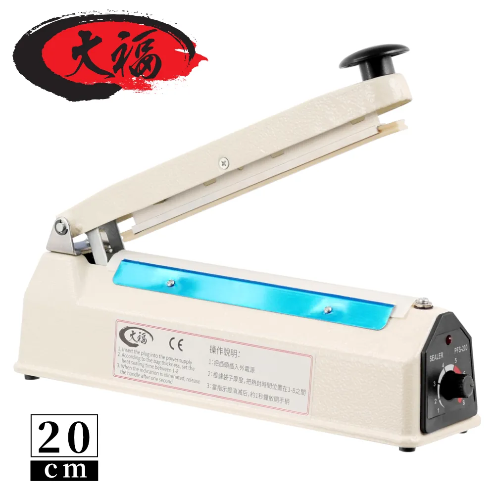 鐵殼20公分手壓 封口機 附圓線和布 機器上裝圓線  切收縮膜專用 歷史價格詳細信息