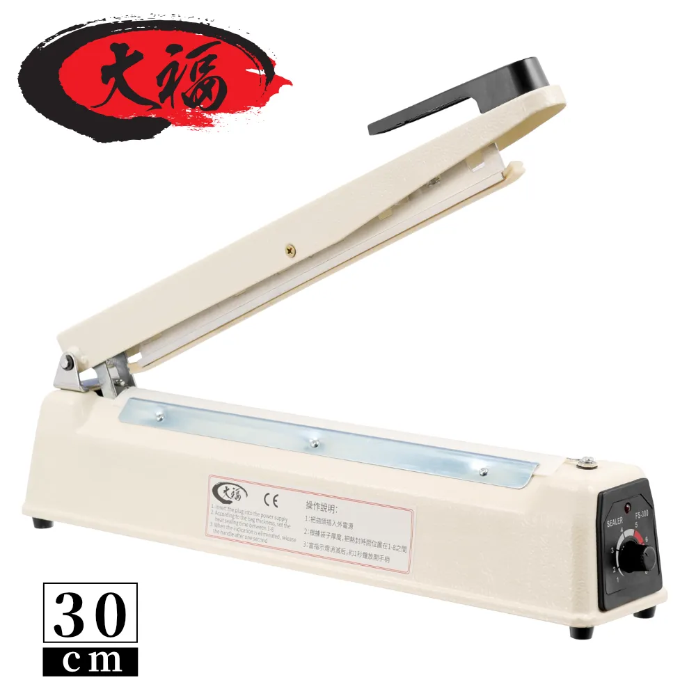大福 手壓式封口機 - 鐵殼 20CM 歷史價格詳細信息