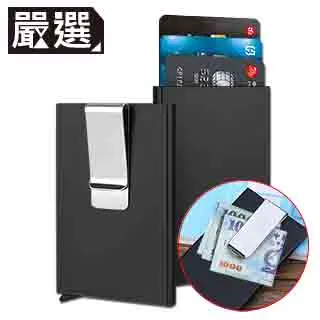 自動彈出式金屬男士多卡位大容量銀行卡盒特薄防消磁純皮鋁盒卡包 歷史價格詳細信息