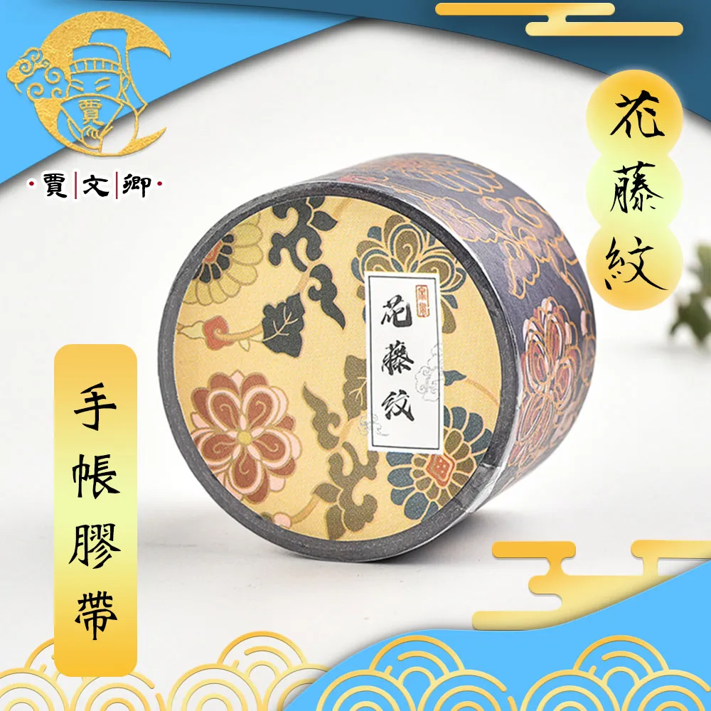 紙藤帶好好玩！零基礎手編2～5cm迷你可愛小籃子 歷史價格詳細信息