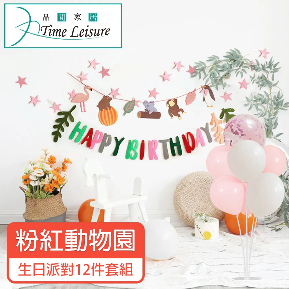 Time Leisure 花園草坪免耗電 太陽能打光園藝燈 2LED白光 二入組 歷史價格詳細信息