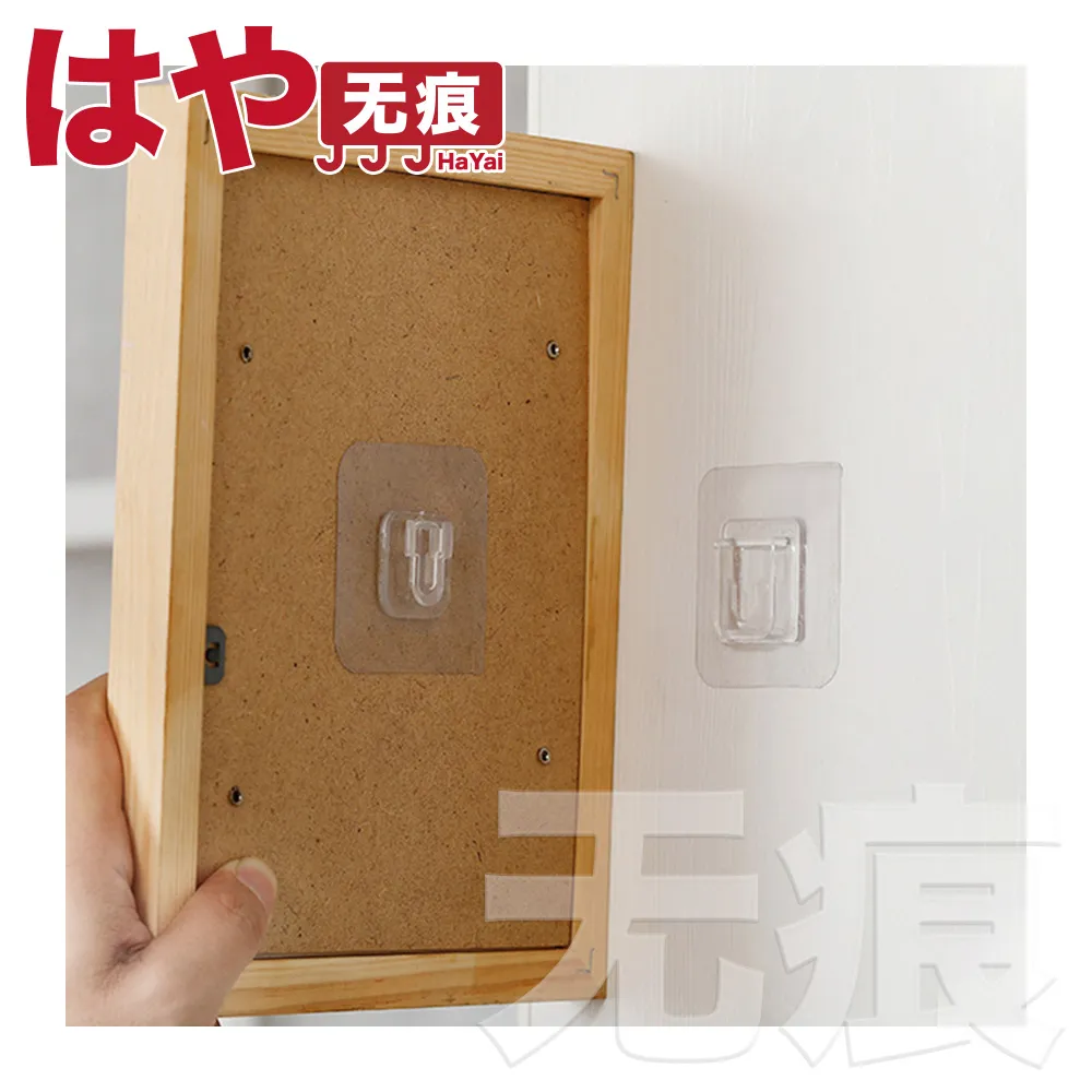 強力無痕子母扣10入組 歷史價格詳細信息