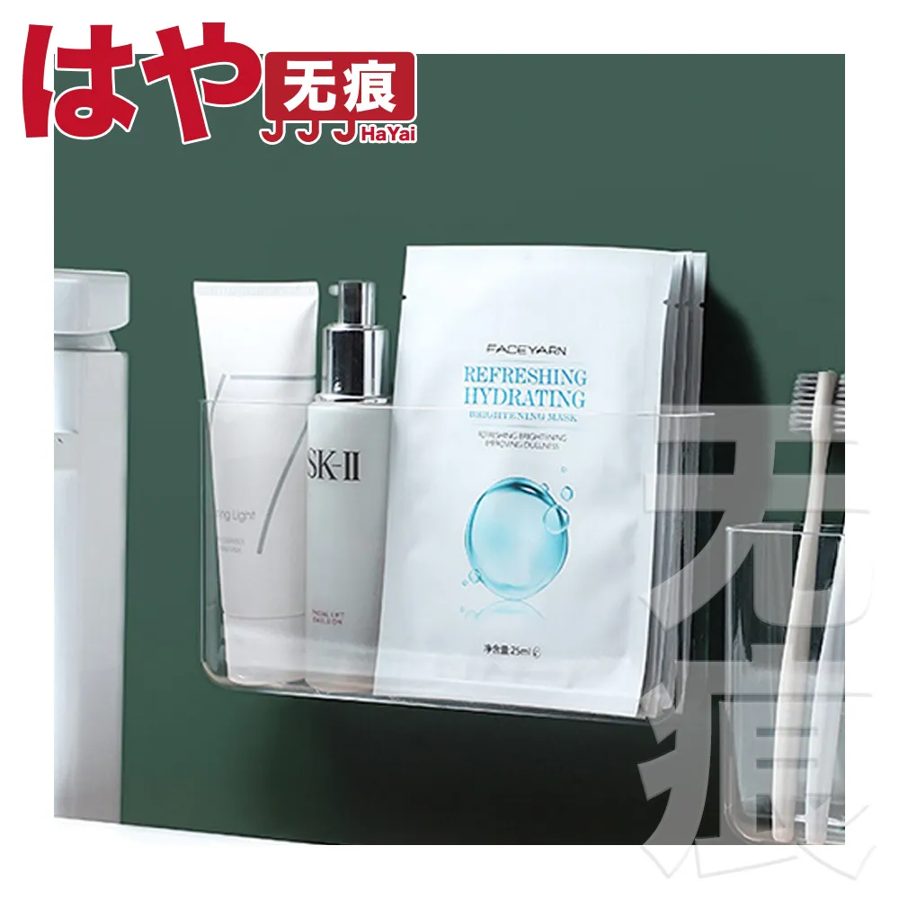 HaYai和雅 高透無痕系列 壓克力透明壁掛收納盒/手機單格含充電孔 歷史價格詳細信息