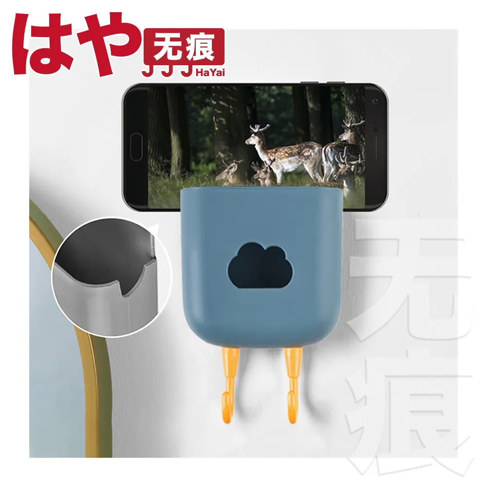 無痕遙控器手機充電置物架2入組 歷史價格詳細信息