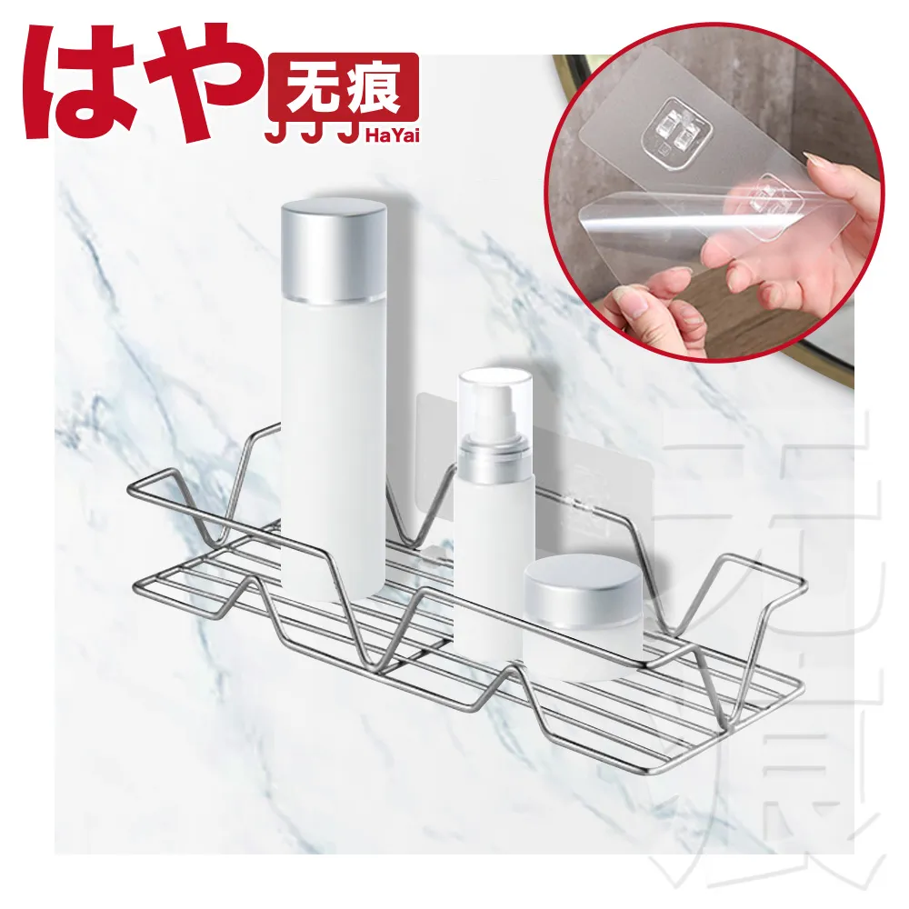 HaYai和雅 防水無痕系列 北歐風浴室廚房轉角/三角壁掛架 米 歷史價格詳細信息