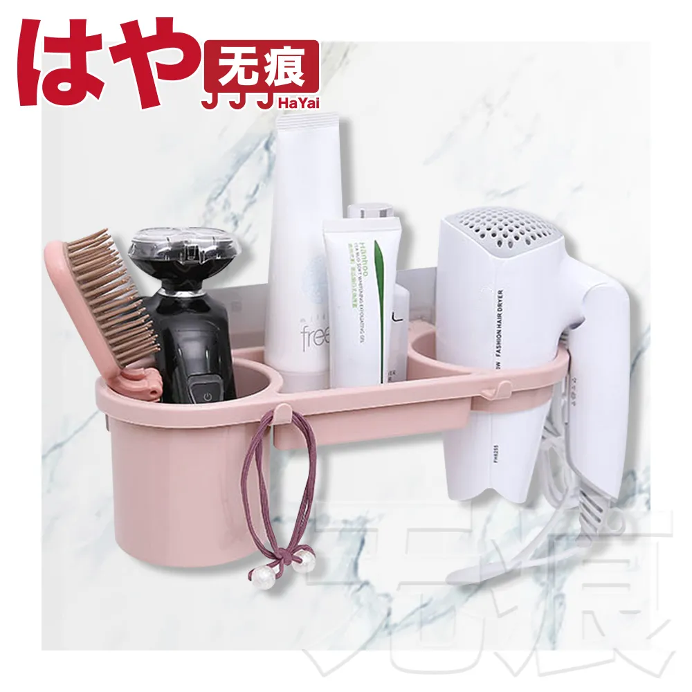 HaYai和雅 無痕系列 吹風機/電線收納架 歷史價格詳細信息
