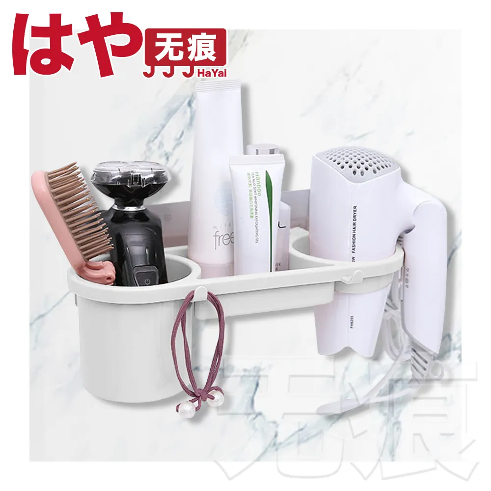 HaYai和雅 無痕系列 吹風機/電線收納架 歷史價格詳細信息
