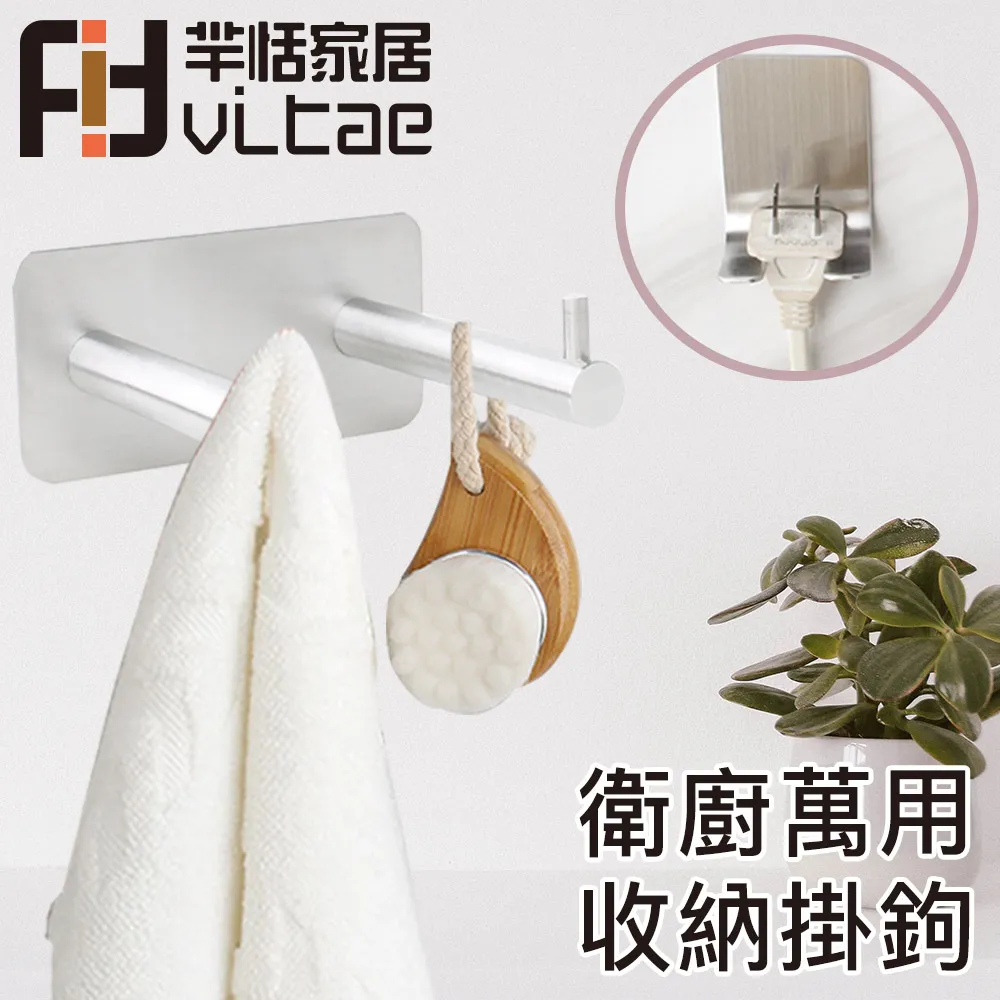 FitVitae羋恬家居 廚衛通用 單層防水收納架 烤漆白色 歷史價格詳細信息